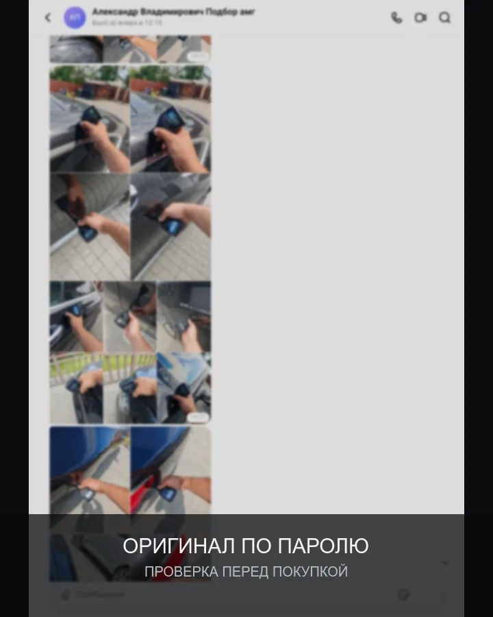 Превью полного архива владельца